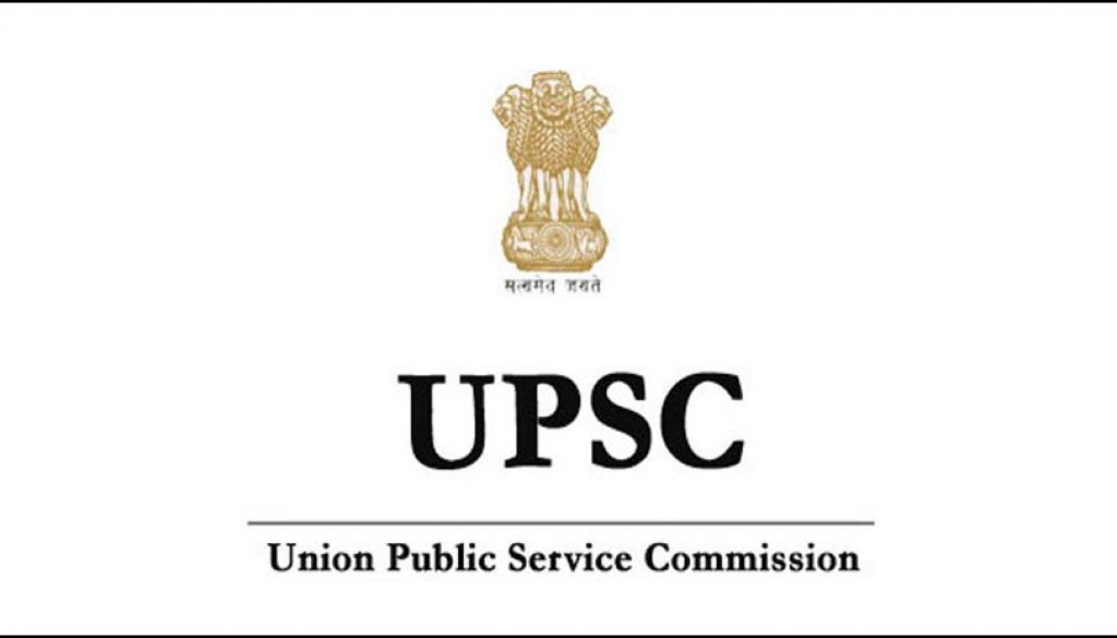 UPSC (Union Public Service Commission): Types Of Exams And Eligibility